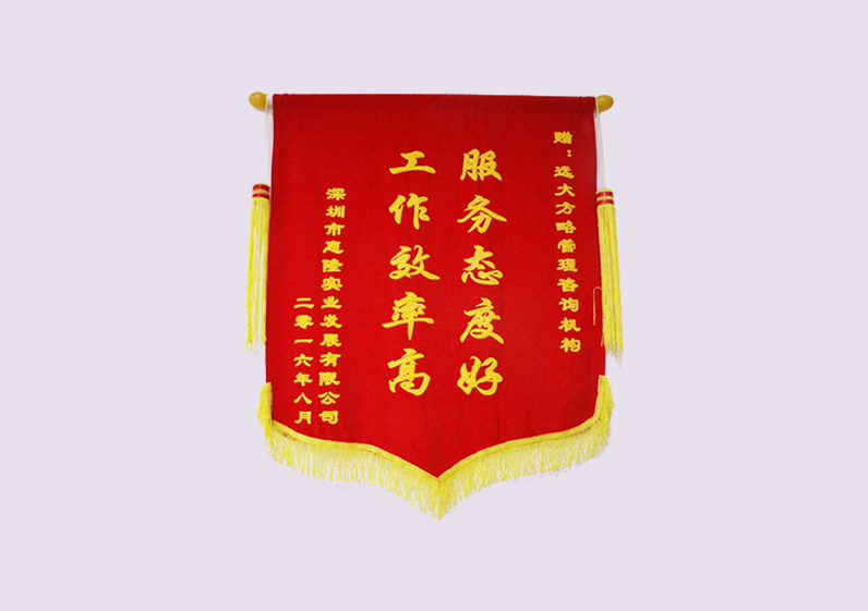 服務態度好，工作效率高